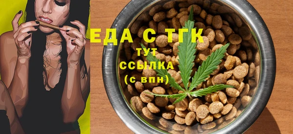 прущая мука Белокуриха