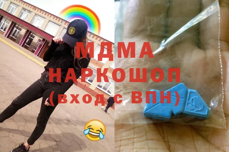 MDMA VHQ  Семёнов 